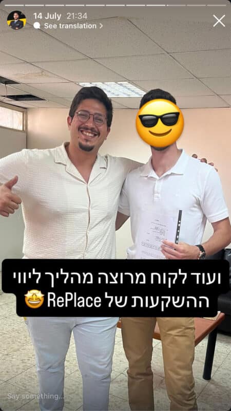 לקוח מרוצה עם מטיאס פרלטה